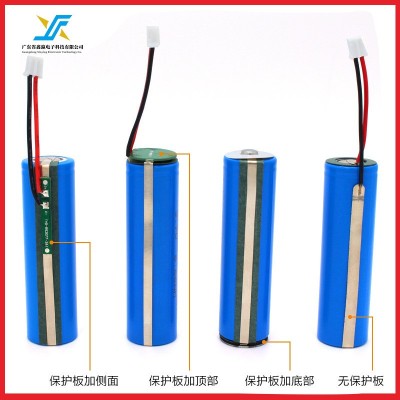 18650鋰電池3.7V加保護(hù)板出線7.4V鋰電KC認(rèn)證充電寶音 箱18650鋰電