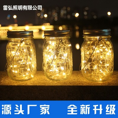太陽能燈梅森燈戶外庭院燈瓶子掛燈玻璃罐子燈草坪燈壁燈LED路燈