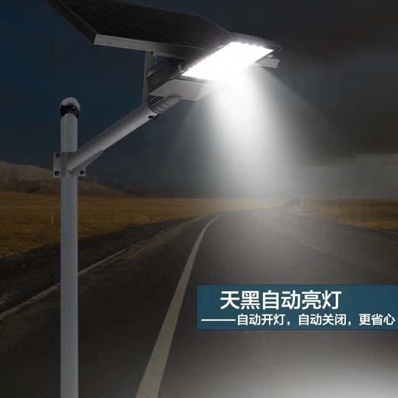 一體化防水5米6米太陽能路燈批發全套帶桿公園景區照明太陽能路燈