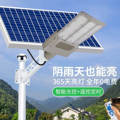太陽(yáng)能燈 戶外庭院燈新農(nóng)村超亮大功率防水6米工程款廣角照明路燈
