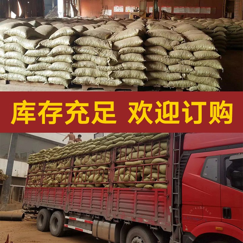 環保實木木屑顆粒燃料 廠家直供 純紅木無煙易燃不結焦新型燃料