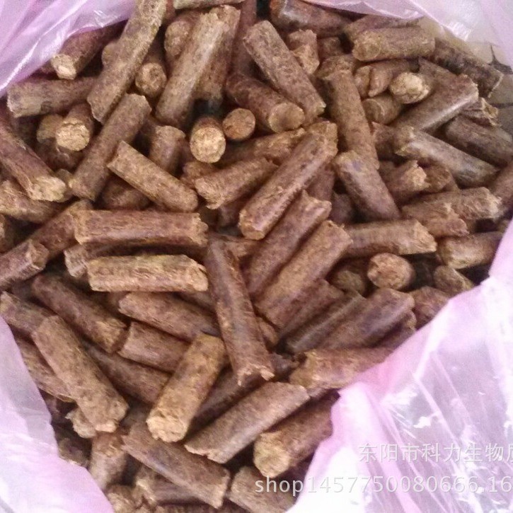 鍋爐燃料 鋸末木屑 生物質(zhì)顆粒 廠家批發(fā) 生物顆粒燃料油