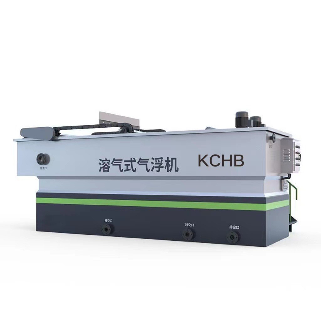 溶氣氣浮機污水處理設備污泥分離塑料印染工業屠宰養殖生活化工