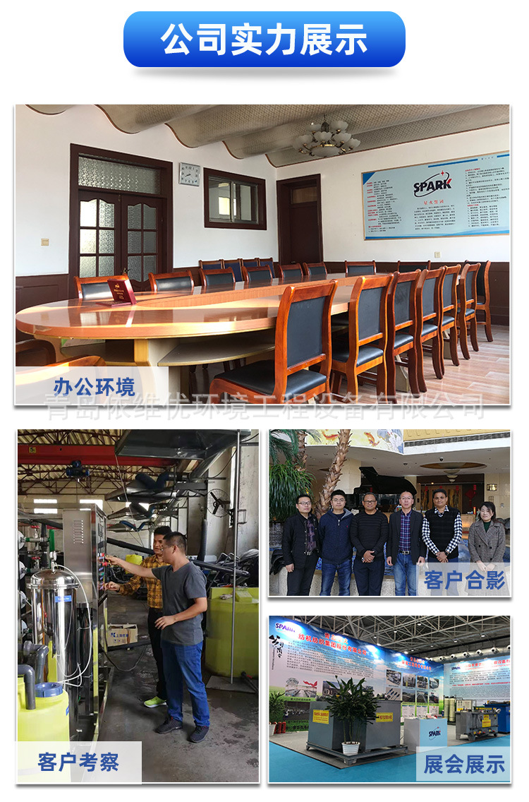 螺旋污泥脫水機詳情_12.jpg
