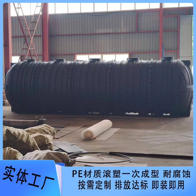 Pe一體化污水處理設備組合式三格化糞池中空纏繞式污水處理設備