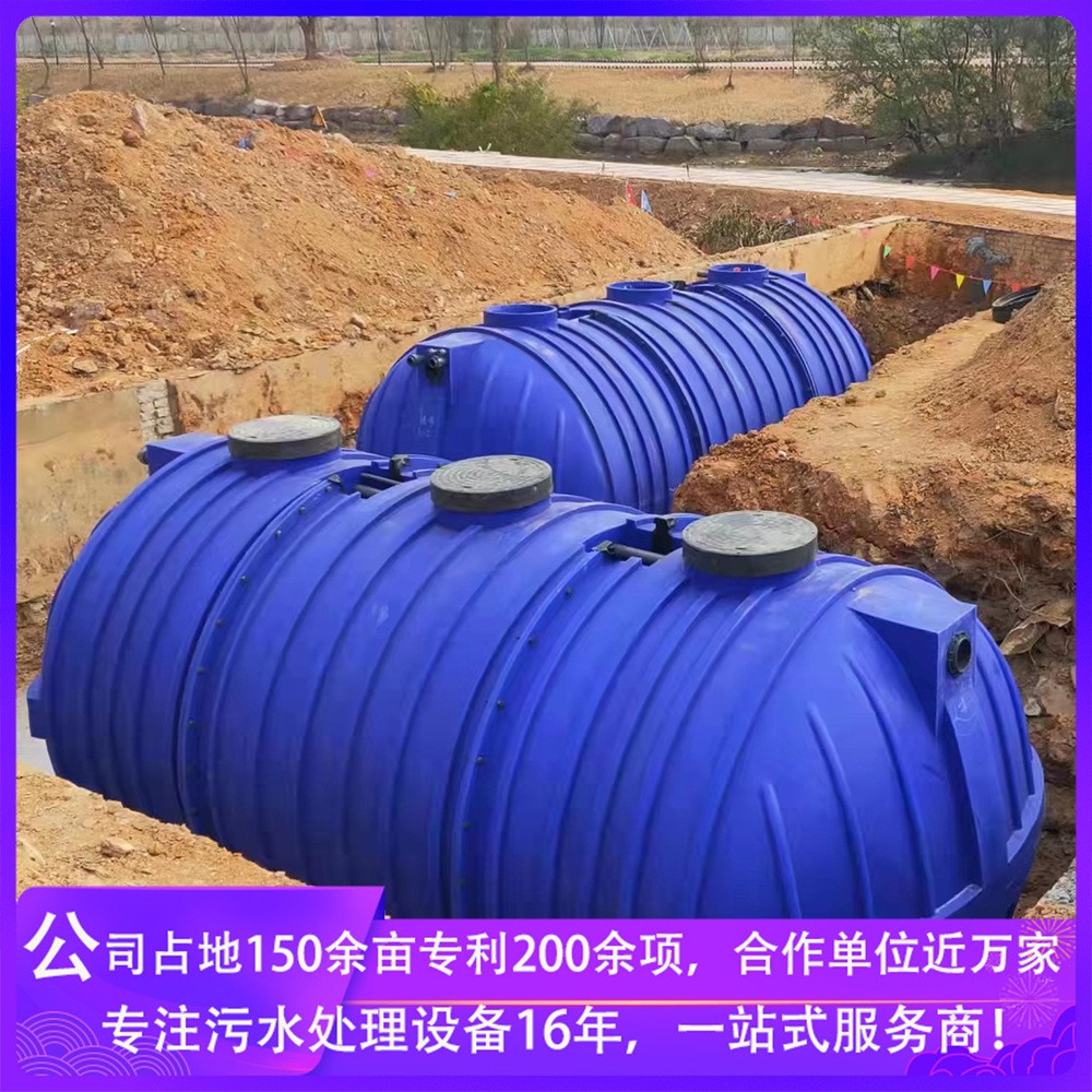 HDPE凈化槽一體化污水成套處理設備滾塑一次成型生產廠家