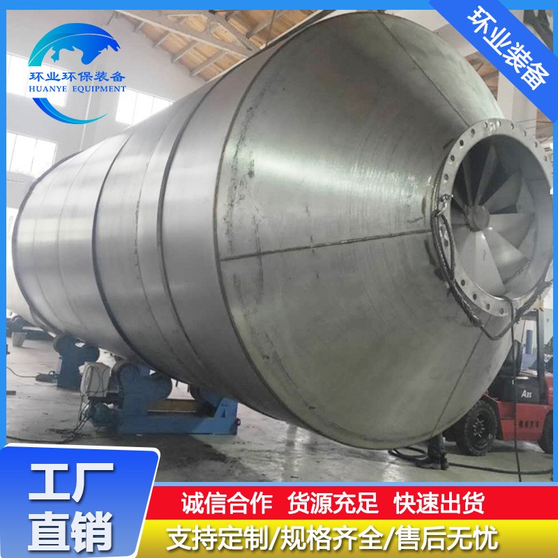 定制316L不銹鋼脫硫塔 脫硝除塵設(shè)備 NMP尾氣吸收塔 廢丁醇蒸餾塔