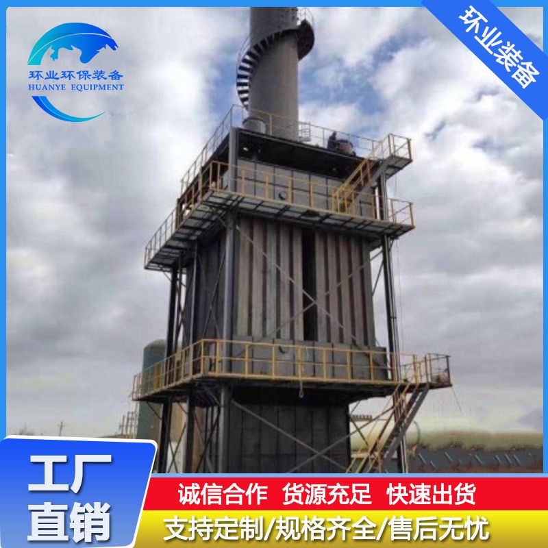 濕式靜電除塵器 磚廠窯爐煙氣脫硫濕電除塵 蜂窩式廢氣處理設(shè)備