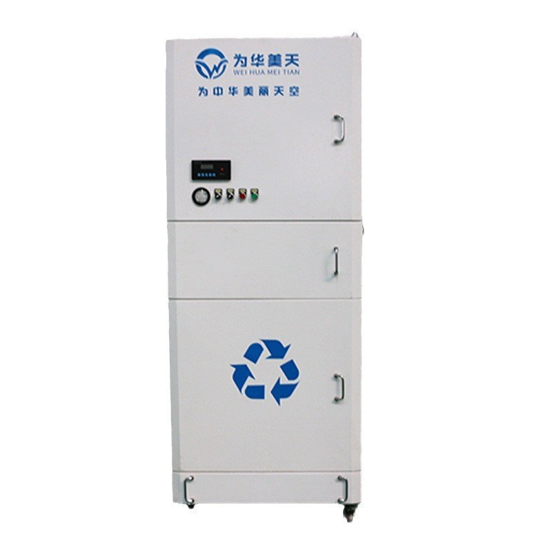 工業(yè)煙塵除塵器 移動雙臂式焊煙凈化器 車間焊接煙霧煙塵凈化設(shè)備