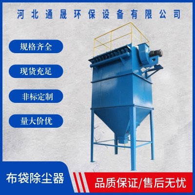 脈沖布袋除塵器供應(yīng)燃煤鍋爐除塵器粉塵收集器濾筒除塵環(huán)保設(shè)備