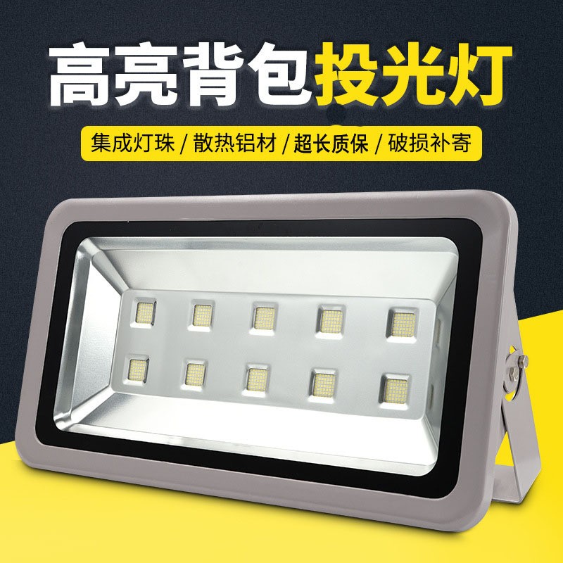led球場照明燈戶外投光燈防水400W探照燈800W塔吊燈廣場射燈1000W