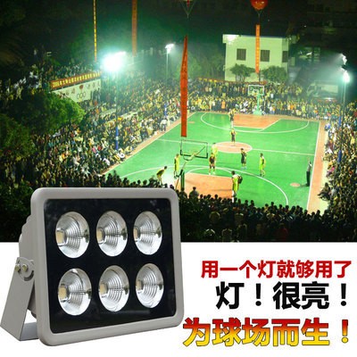 led超亮戶外射燈足球場籃球場球場照明燈 工地廠房室外防水投光燈