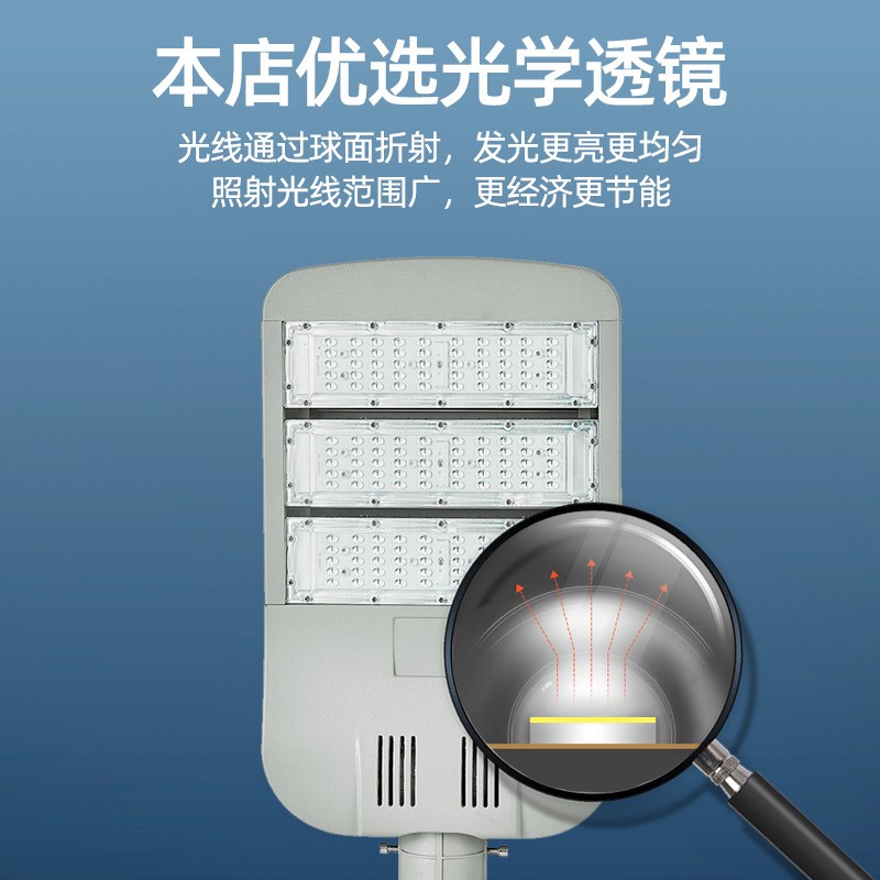 LED路燈模組220V大功率市政建設道路照明戶外防水高桿市電路燈頭