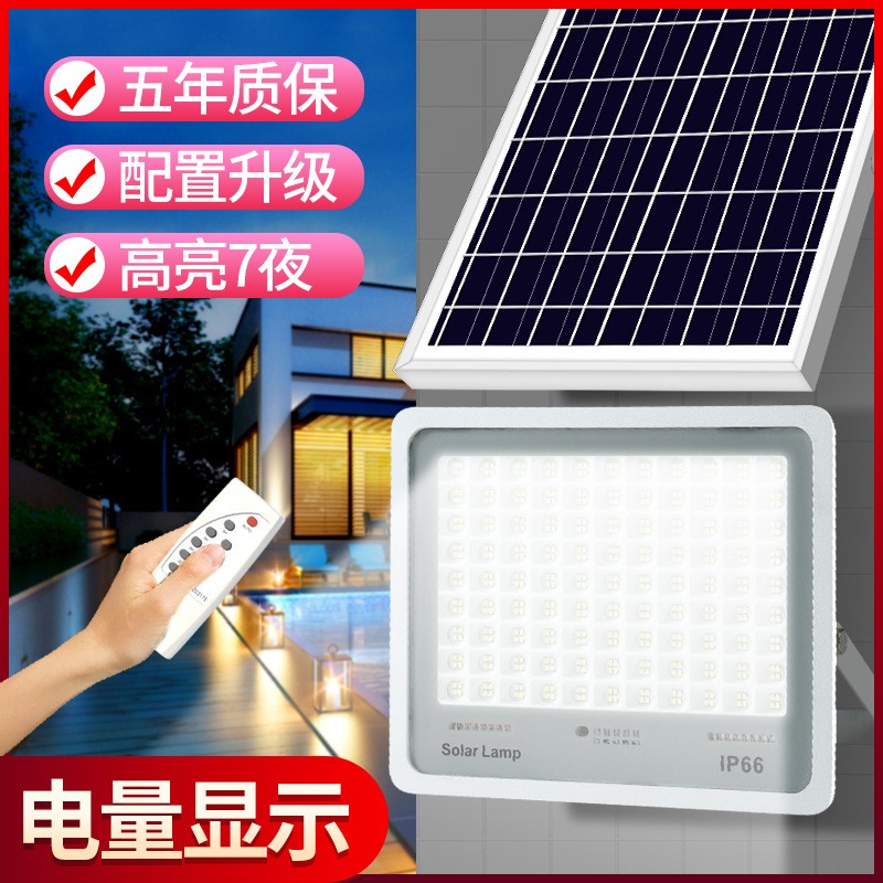 太陽能戶外新農村太陽能燈 室內庭院燈壁燈超亮防水超大功率LED燈