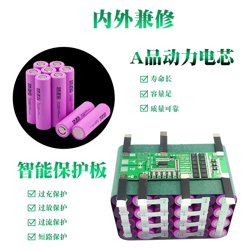 24v鋰電池組22.2伏大容量6S醫療監控音響小電機備用UP S可充電源