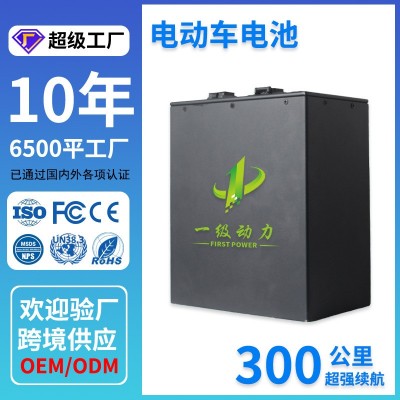 電動(dòng)車鋰電池72V大單體三輪車外賣電瓶大容量72V摩托車電動(dòng)車電池