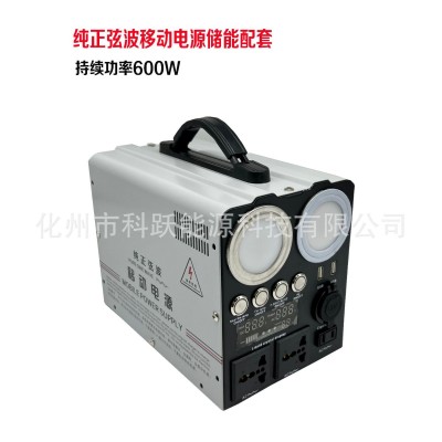 速弦戶外移動(dòng)電源600W1500W2000W儲(chǔ)能裸板配套純正弦波逆變器主板