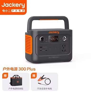 (公司禮品)電小二戶外電源300plus大容量220v288Wh大功率應(yīng)急備用