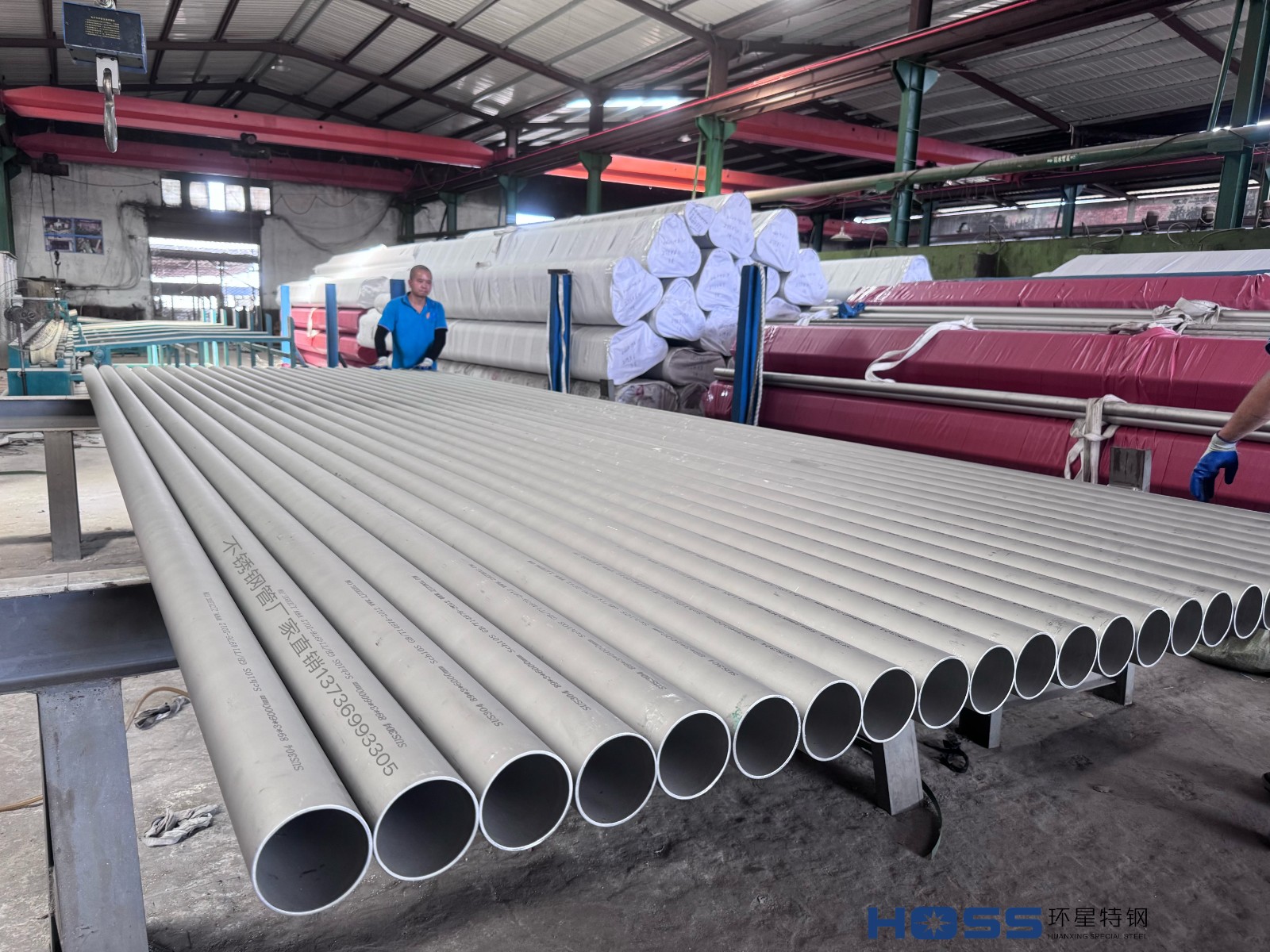 GB/T13296-2023鍋爐熱交換器用不銹鋼無縫管