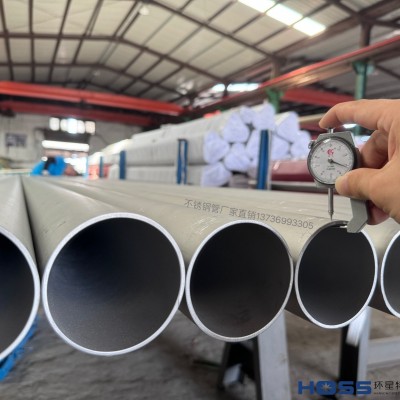 06Cr19Ni10不銹鋼管，S30408不銹鋼無(wú)縫管廠家